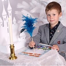 Новый год совсем близко