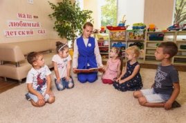 Діти вчаться в приватному садочку