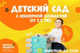 Сенсорна кімната