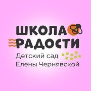 Сад «ЗОРЯНИЙ»