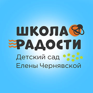 Сад «ВЕСЕЛАЯ ГОРКА»