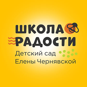 Сад «РАДУГА»