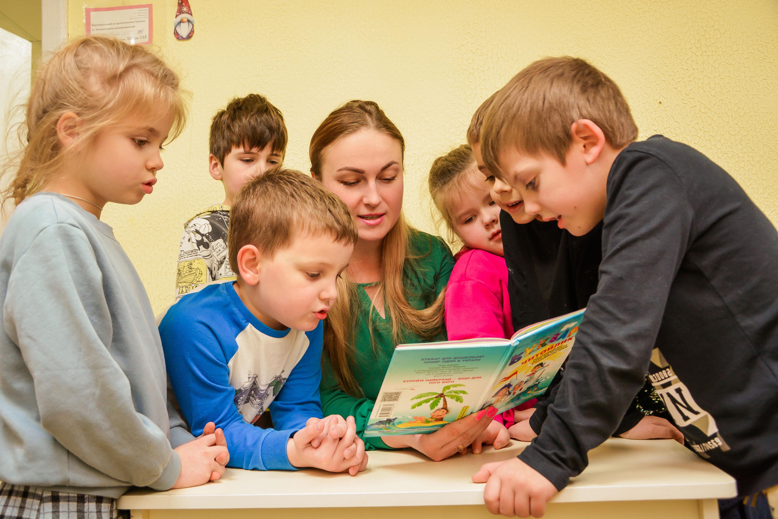 Учні початкових класів