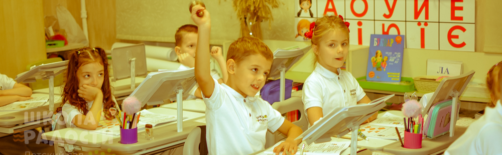 Школьники в учебном классе на уроке