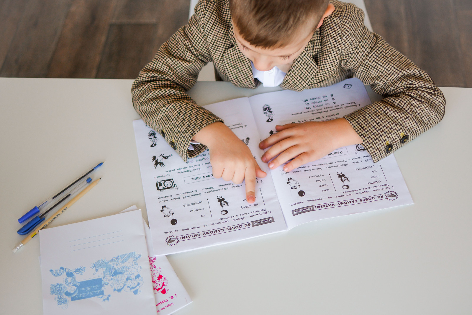 Ким є батько для дитини