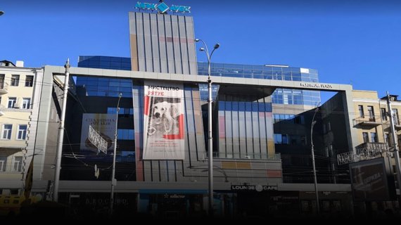 Харьков, Медиа-центр Время