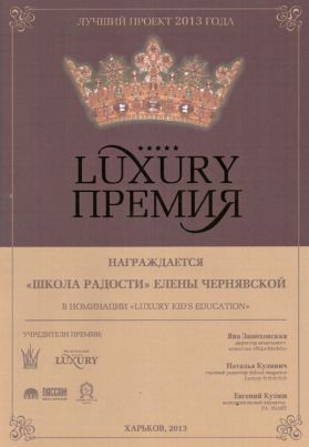 Сертификаты