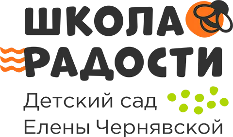 Школа радости