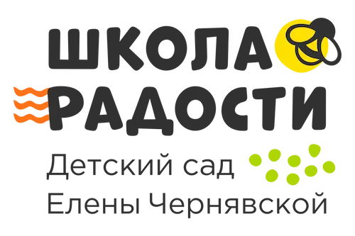 Школа радости