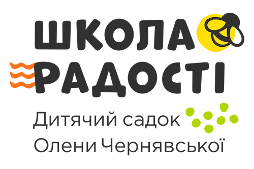 Школа радости