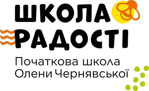 Школа радости