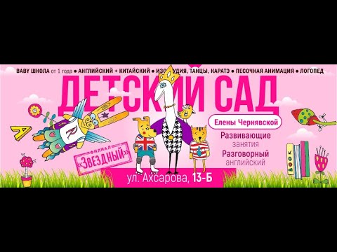 Заставка видео