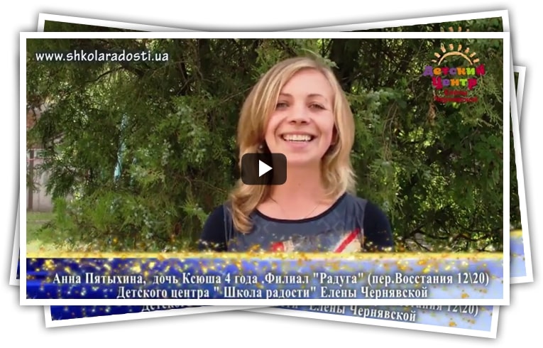 Заставка видео